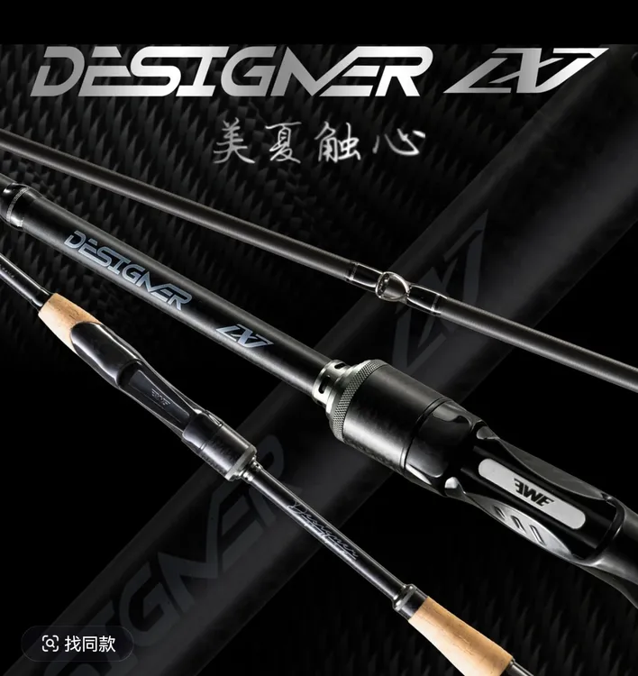 25新款EWE美夏触心路亚竿虫竿十周年纪念款鲈鱼鳜鱼路亚竿