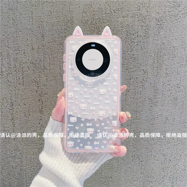 （华为Mate60系列）三合一炫彩适用华为Mate60/60pro/60Pro+手机壳