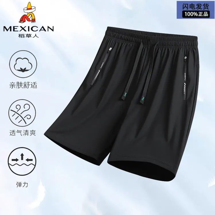 稻草人夏季冰丝速干五分大码弹力薄款透气宽松短裤加大码休闲百搭