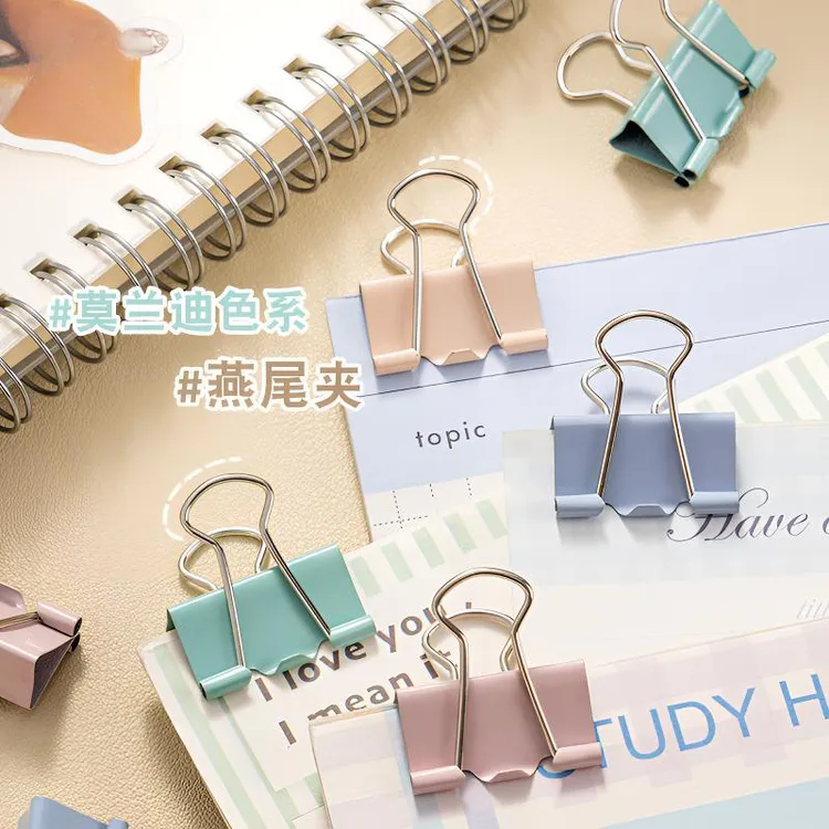 莫兰迪彩色长尾夹燕尾夹大号中号小号票据铁夹子混合装文件试卷固