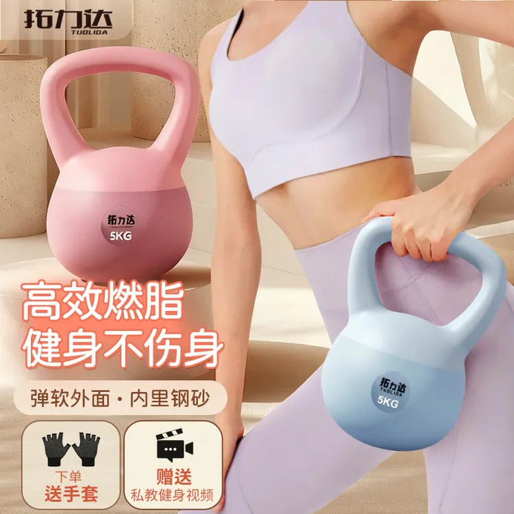 【爆款网红软壶铃】2025软壶铃运动健身专业收腹运动器材安全无异味