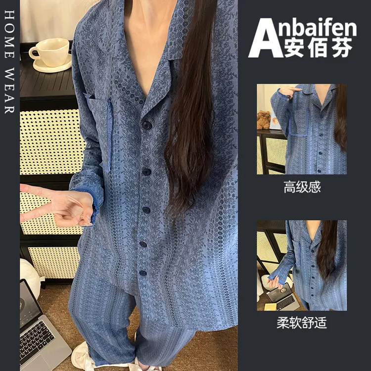 防凸点长袖长裤睡衣女春秋季带胸垫蓝色流苏边翻领开衫家居服套装