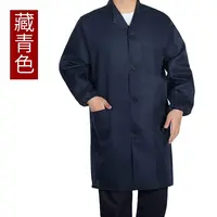 B0215防尘罩衣耐脏四季通用春秋工装制服中长款长袖夏季商务绅士