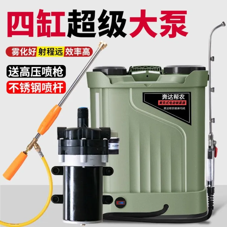 高压四缸大泵电动喷雾器农用背负式锂电果树专用打药机农药喷洒器