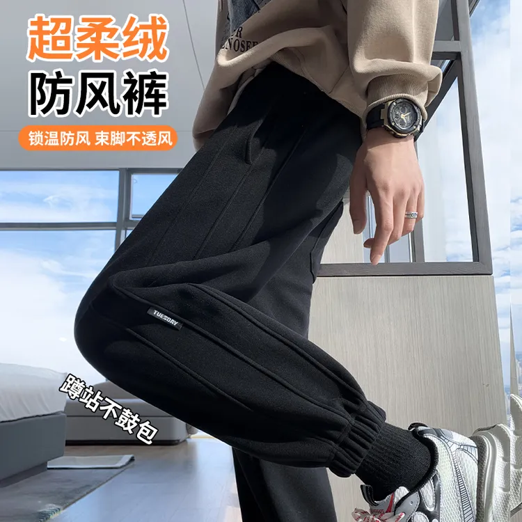 裤子男款秋冬款加绒防风裤休闲裤男士运动裤2025新款束脚男生卫裤