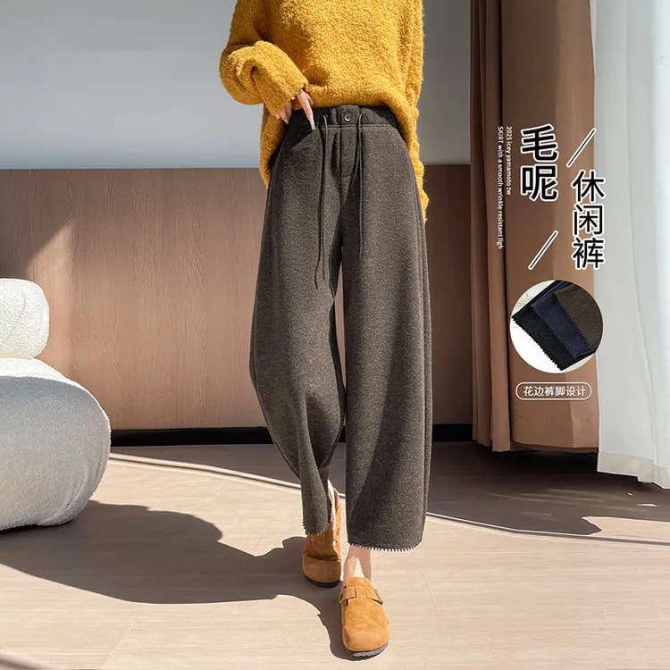 花边毛呢休闲裤女秋冬仿兔毛哈伦裤高腰垂感慵懒九分直筒老爹裤子