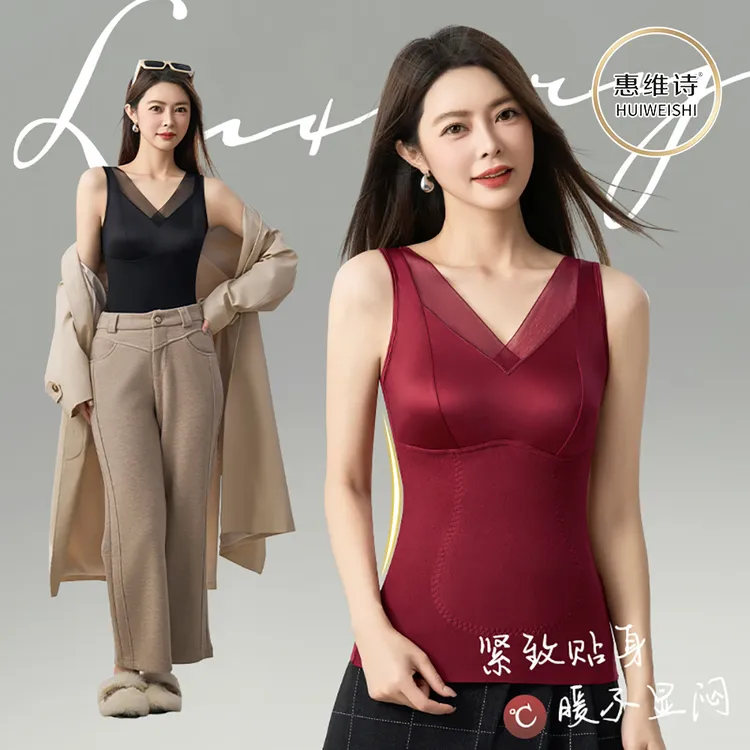 秋冬季新款轻奢缎面美背羽绒蚕丝暖宫贴片无痕打底保暖背心