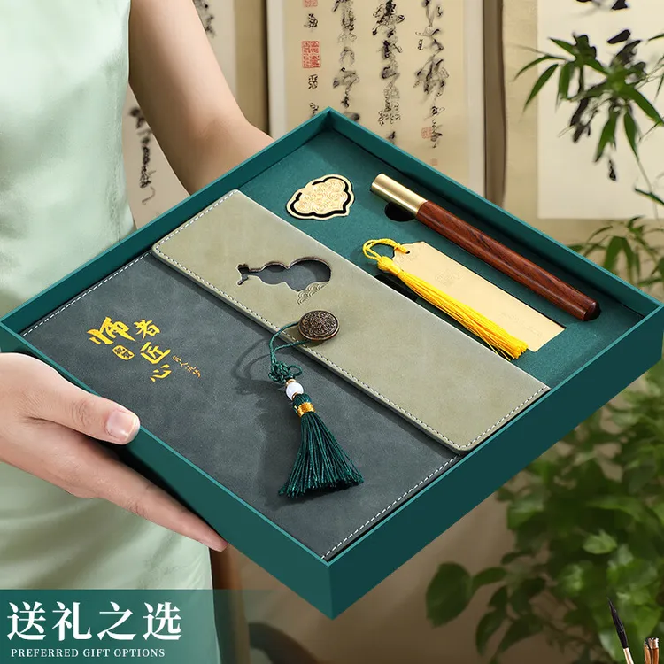 教师节礼物笔记本礼盒定制套装送男女老师2025年新款高档实用礼物