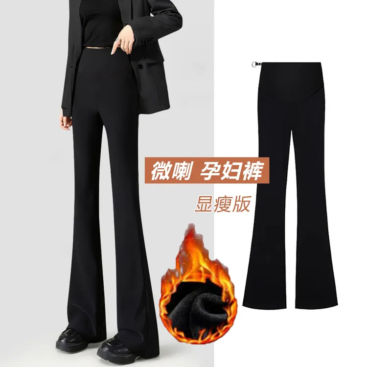 小个子喇叭孕妇裤秋冬款加绒怀孕中晚期不勒肚子休闲大码托腹裤子商品图