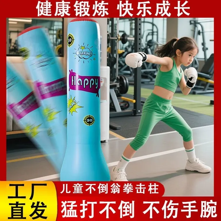 【爆款】家用充气不倒翁拳击柱儿童训练解压拳击立式沙袋亲子娱乐