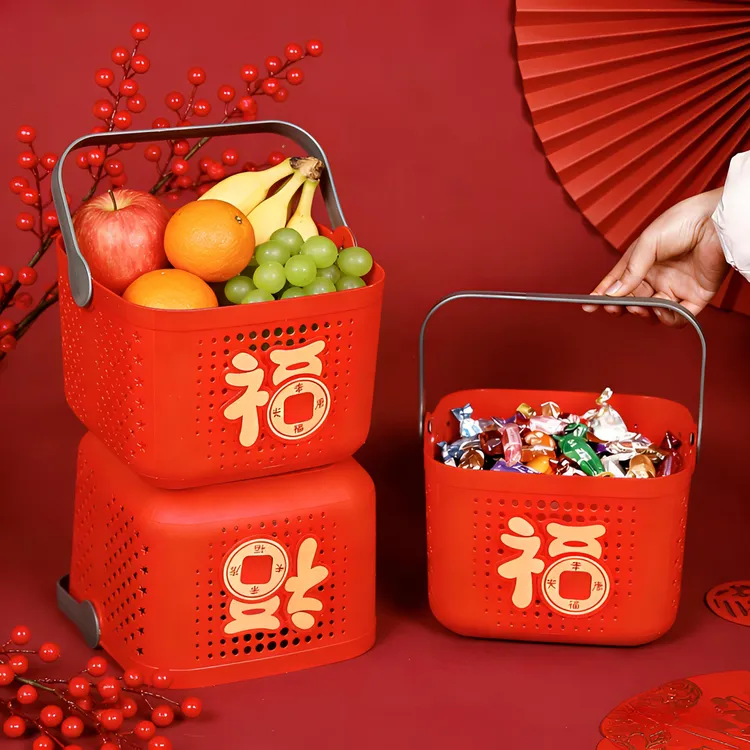 【2个装】新年福气收纳篮家用洗澡篮 多功能整理洗漱用品杂物水果筐