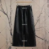 【曼】新中式软皮垂感休闲皮裤直筒裤C454
