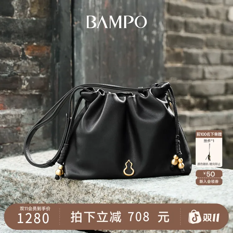 【明星同款】BAMPO半坡如愿云朵包小号 头层牛皮腋下垃圾袋斜挎包