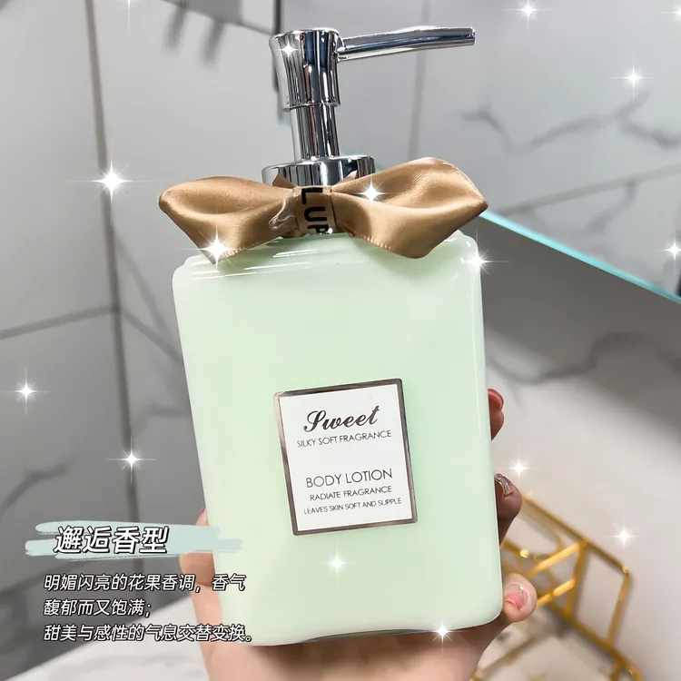 Jlup香水香氛身体乳持久留香保湿补水滋润丝滑柔嫩香体乳润肤乳