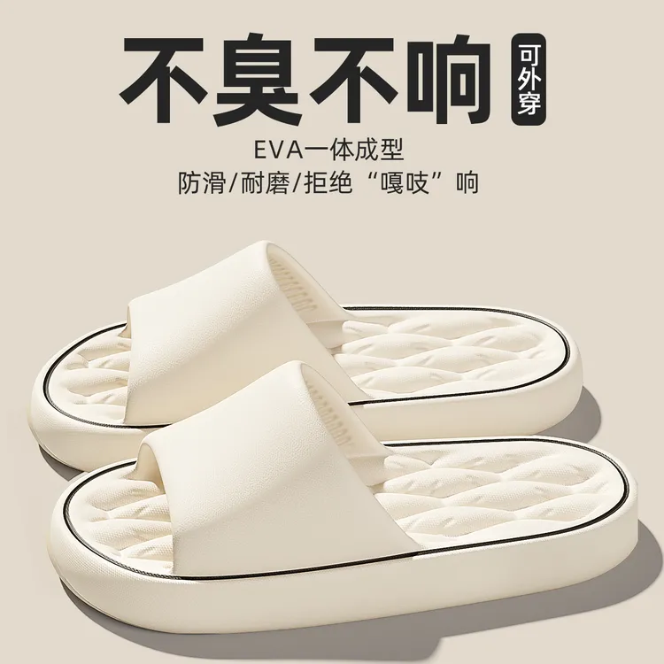 夏季EVA男款浴室室内防滑轻盈软底时尚简约2025年新款软底凉拖鞋