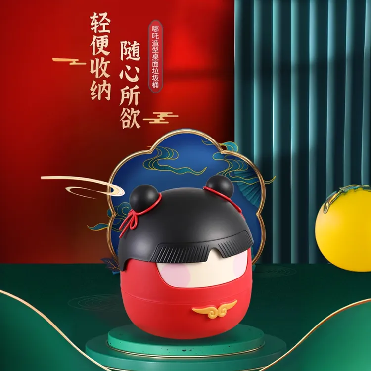 桌面垃圾桶可爱小号迷你收纳桶哪吒造型废纸桶宿舍卡通杂物收纳盒