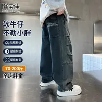 胖男童裤子春秋款男大童牛仔裤儿童休闲裤大码胖童装男童加肥加大
