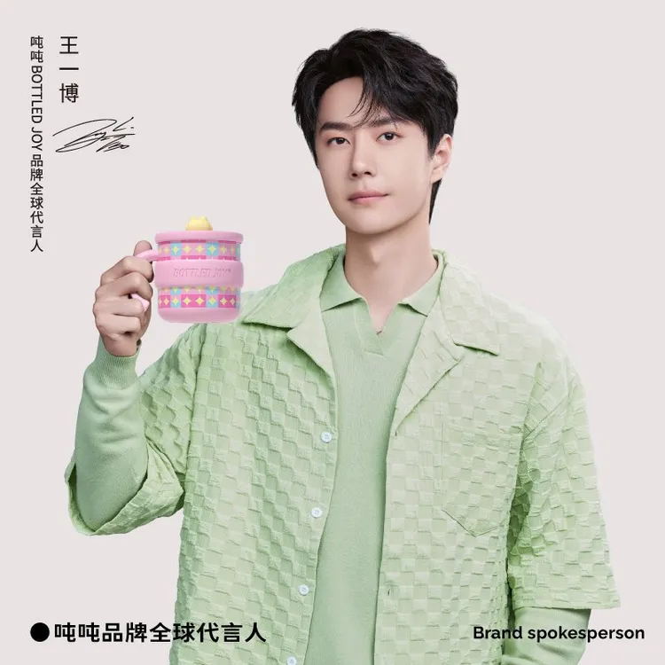 【假日吨吨】王一博同款保温马克杯一体成型宝宝水杯办公居家早餐杯