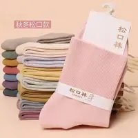 【秋冬松口袜】孕妇袜月子袜宽松中老年袜加厚保暖大码不勒脚舒适