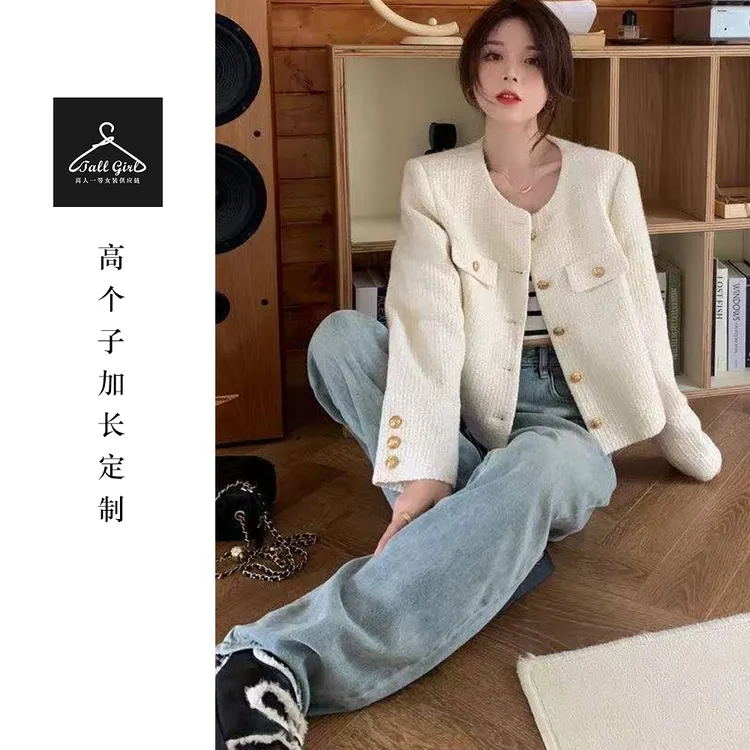 【奶油小香】高个子法式高级感炸街百搭小香风外套 AW25019