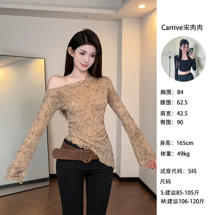 【Carrive宋肉肉】小众设计感不规则T恤下摆晕染斜领修身长袖上衣女