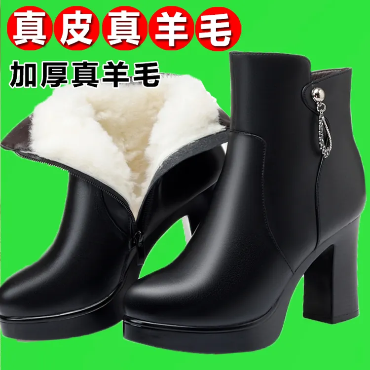女式真皮高跟靴子秋冬粗跟皮鞋女中跟妈妈棉鞋中年34加绒保暖短靴