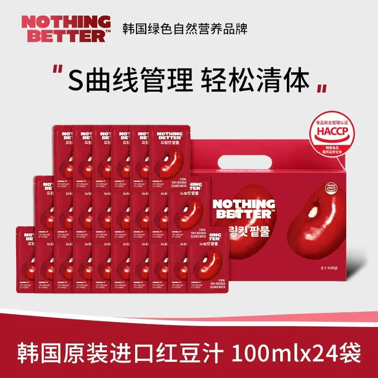 韩国NOTHING BETTER进口红豆汁饮品改善肠道健康 24包/箱