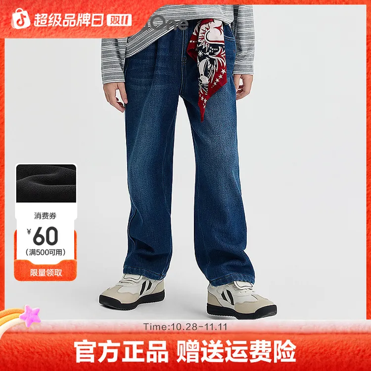 【balaOne】巴拉巴拉童装男童裤子儿童牛仔裤2025秋冬款加绒直筒裤