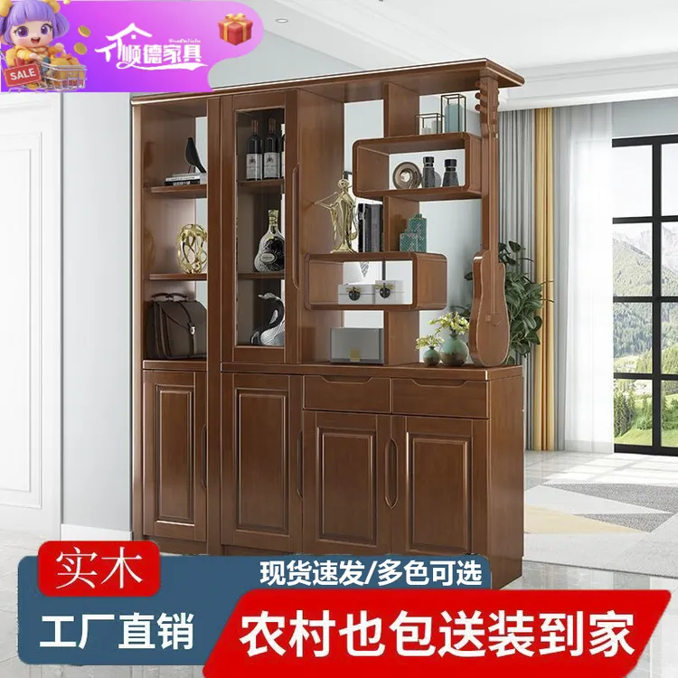 客厅简约2024鞋柜靠墙玄关一体隔断柜新中式酒柜双面储物实木柜