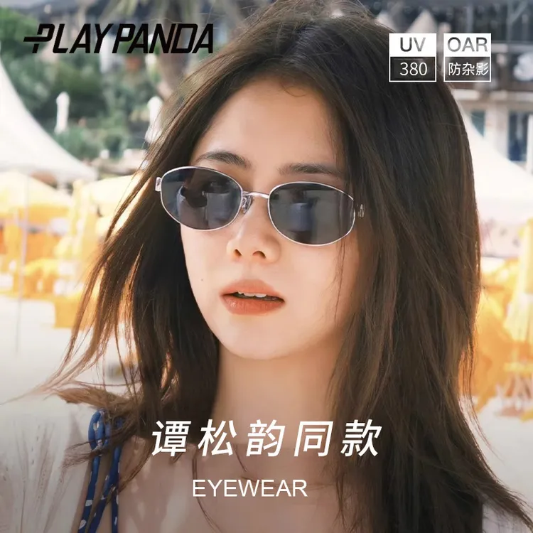 PLAYPANDA老钱风墨镜女复古椭圆显瘦防紫外线金属框防晒太阳眼镜商品图