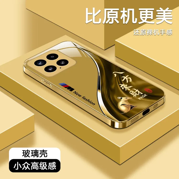 适用【小米15】福瑞生肖液态玻璃手机壳 全包防摔刮 国潮商务