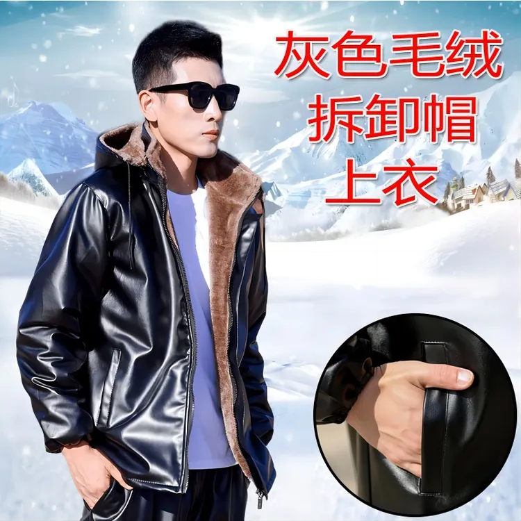 拓玛森男士加绒加厚皮衣外卖摩托车防油防水保暖外套
