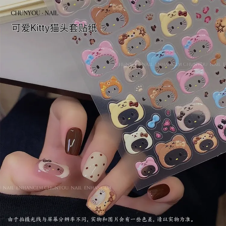 可爱kitty头套卡通浮雕美甲贴纸ins风秋冬新款指尖装饰贴纸指甲贴