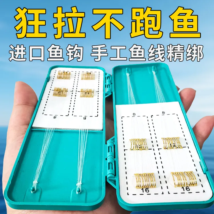 40副盒装短子线双钩成品鱼钩金袖金海夕袖钩套装小鱼白条钩专用