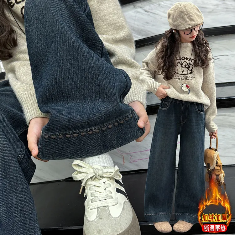 加绒牛仔裤女童秋冬款2025新款儿童宽松直筒裤子女大童加厚阔腿裤