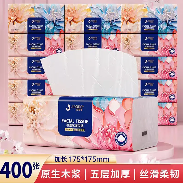 吉多多繁花似锦18大包柔软细腻5层加大加厚原木柔软抽取式面巾纸