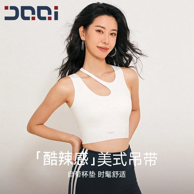 的确奇【秋上新】美式不规则酷辣运动内衣女美背健身瑜伽美背心2263