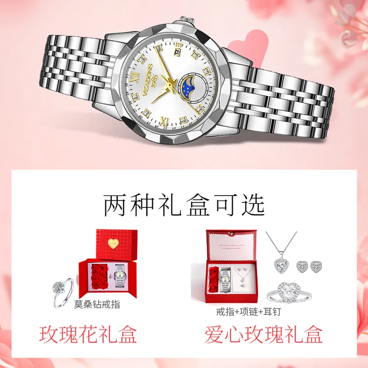 VEADONS【星月女神】时尚女表 防水夜光日历女款手表送老婆女友礼物商品图