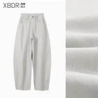 2025夏季新款砂砾灰天丝牛仔阔腿裤女高腰显瘦垂坠感百搭弯刀裤潮