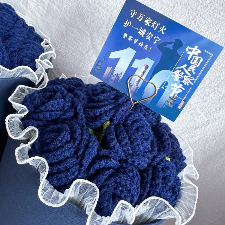 110警察节创意礼物手工钩织毛线玫瑰花束