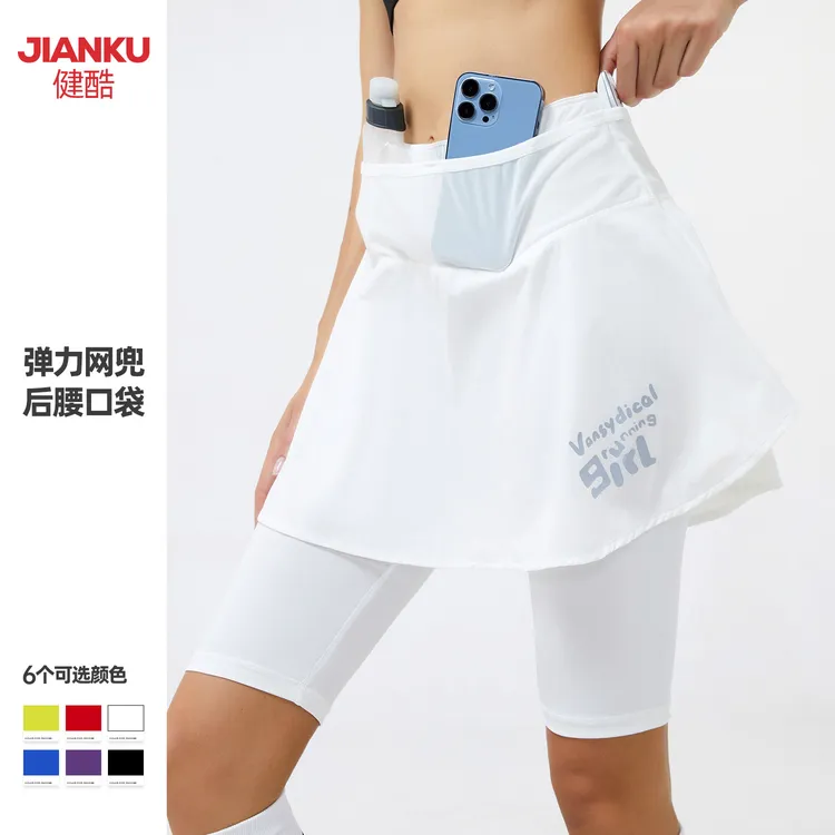 防走光假俩件运动裤裙女高腰休闲晨跑健身短裤速干口袋瑜伽五分裤