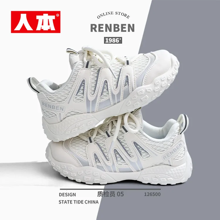 人本2025夏季爆款丑萌登山鞋女鞋出游耐磨小众鞋子网面户外运动鞋