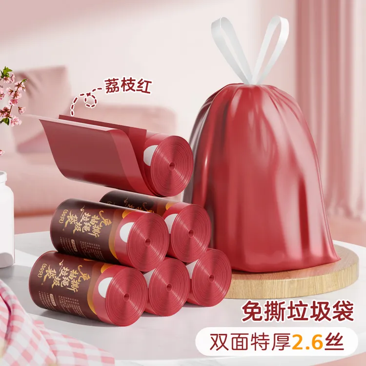 欧凯斯免撕抽绳垃圾袋加厚家用穿绳手提式加大抽绳一次性塑料袋