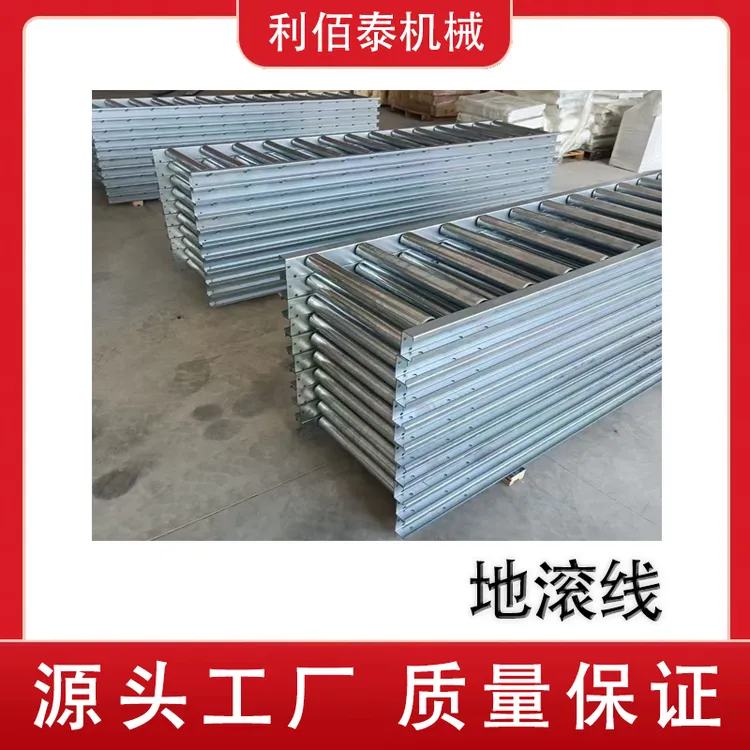 地滚线滚筒线全屋定制家具厂无动力滚筒托辊线游移车1米2.5米3米