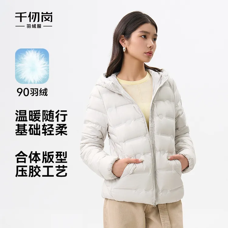 千仞岗2025新短款轻薄羽绒服女休闲保暖休闲秋冬简约通勤Y309006Y