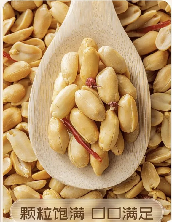 佳锐百果熟花生米孜然/花椒脱油花生多味下酒菜零食真空休闲食品