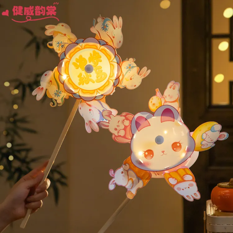 中秋节手工diy风车手持灯笼幼儿园亲子活动道具户外花灯宫灯玩具