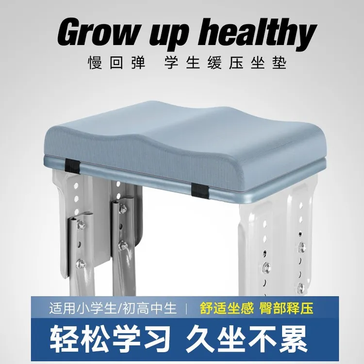 记忆棉学生坐垫长方形屁垫教室专用久坐儿童小板凳子椅子垫子座垫
