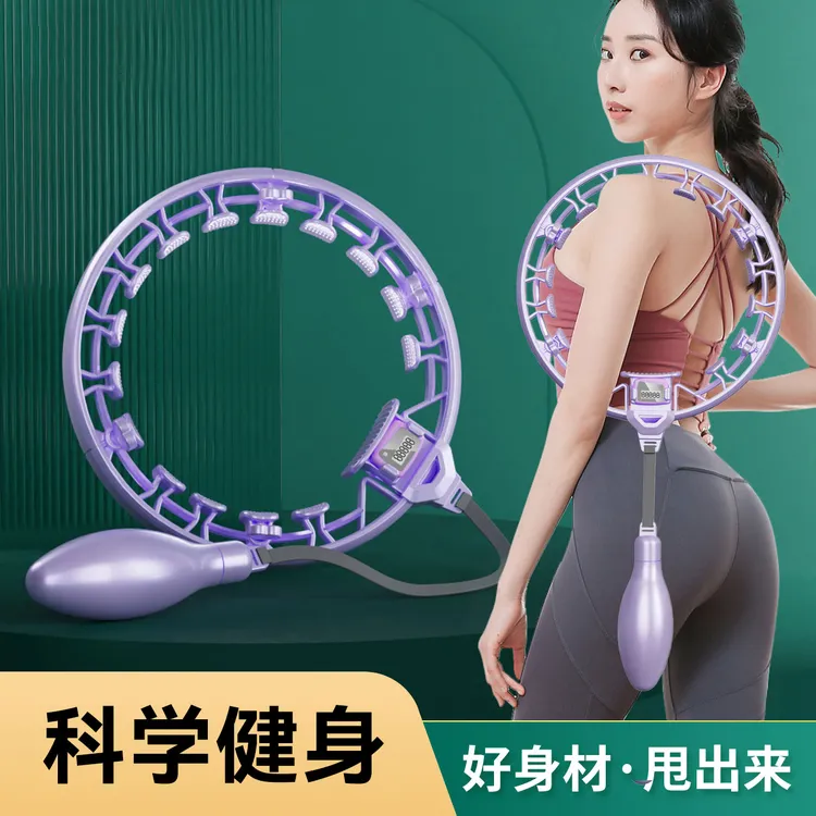 智能计数负重可拆卸呼啦圈健身运动负重燃脂瘦腰收腹瘦肚子呼啦圈