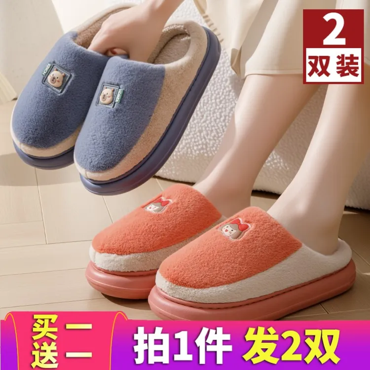 买一送一2025新款男女秋冬款加绒防滑居家室内保暖外穿厚款棉拖